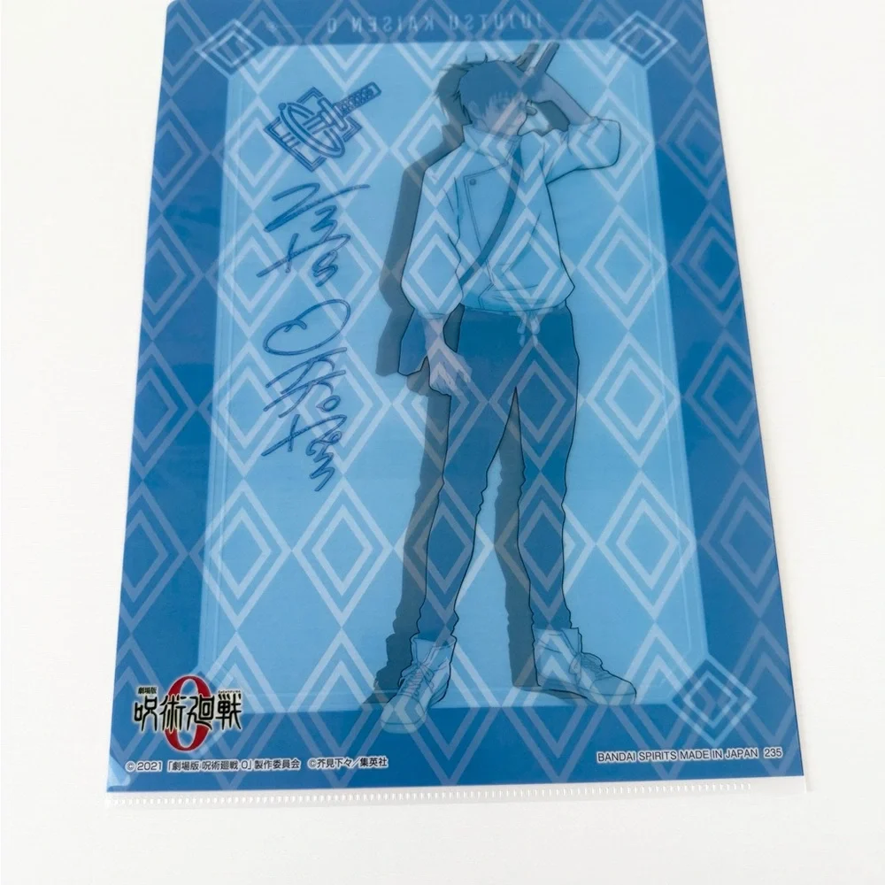 Yuta okkatsu jujutsu kaisen official collectible file folder